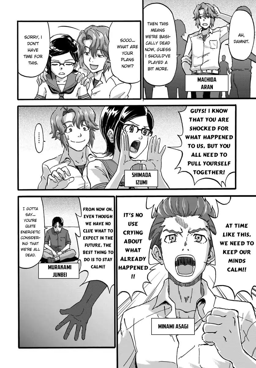 Yondome wa Iyana Shi Zokusei Majutsushi Chapter 1 - Page 5