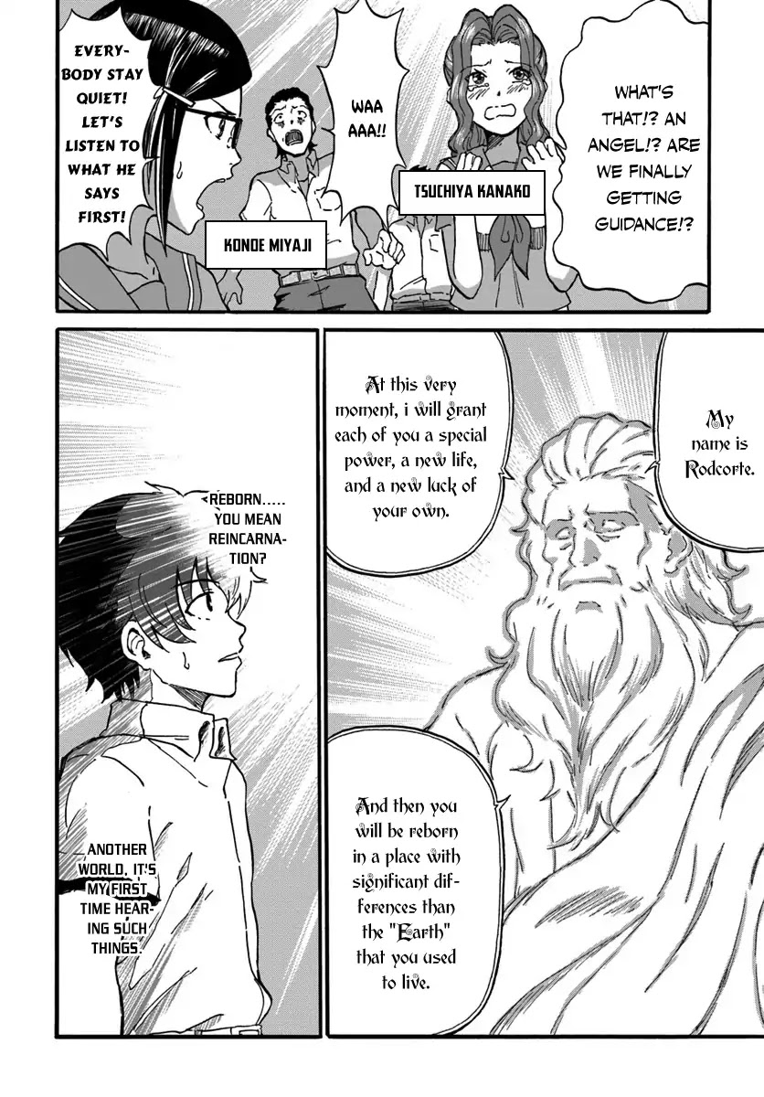 Yondome wa Iyana Shi Zokusei Majutsushi Chapter 1 - Page 9