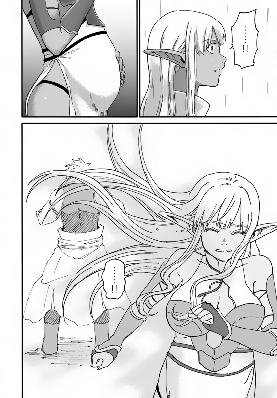 Yondome wa Iyana Shi Zokusei Majutsushi Chapter 10 - Page 14