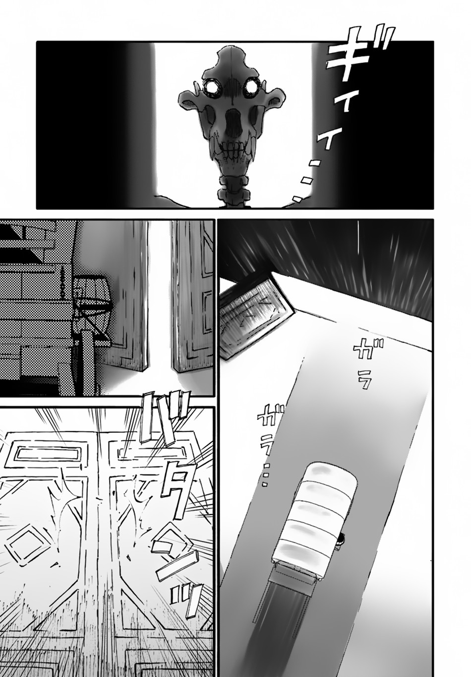 Yondome wa Iyana Shi Zokusei Majutsushi Chapter 11 - Page 26