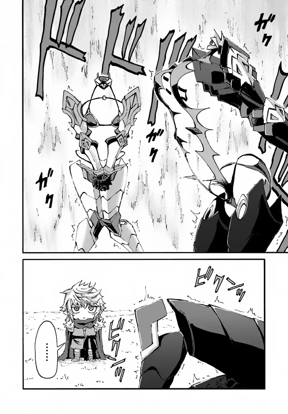 Yondome wa Iyana Shi Zokusei Majutsushi Chapter 12 - Page 14