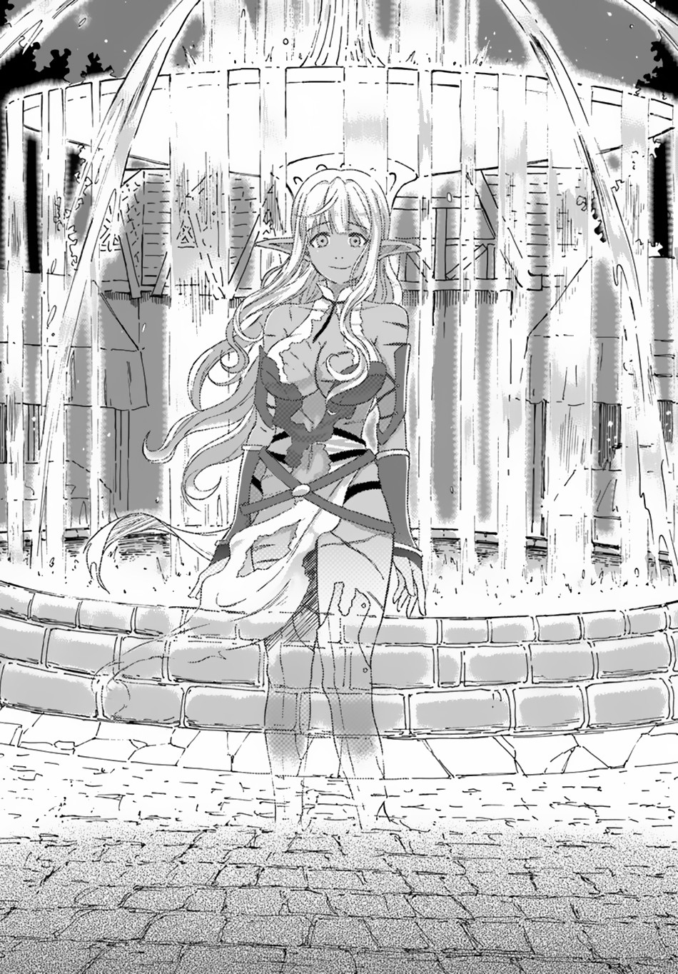 Yondome wa Iyana Shi Zokusei Majutsushi Chapter 4 - Page 12