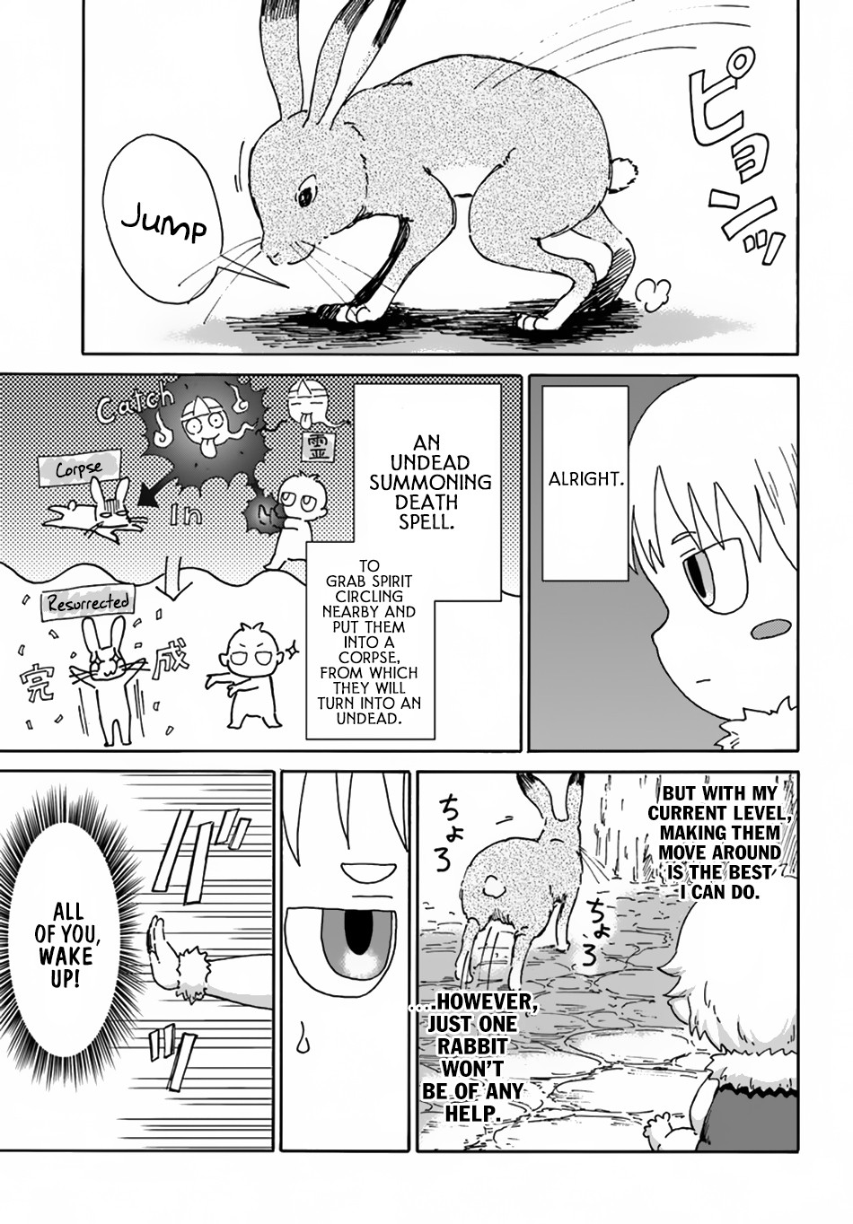 Yondome wa Iyana Shi Zokusei Majutsushi Chapter 4 - Page 3