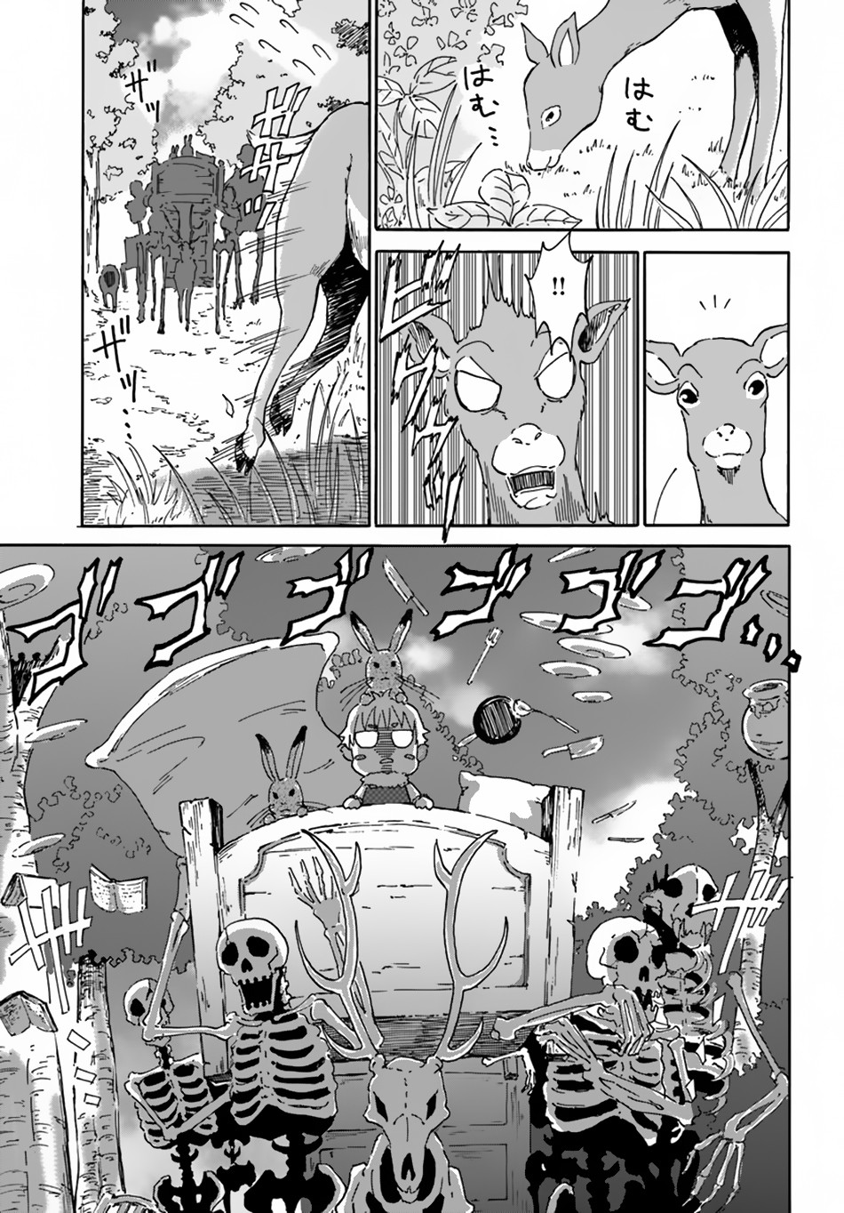 Yondome wa Iyana Shi Zokusei Majutsushi Chapter 4 - Page 5