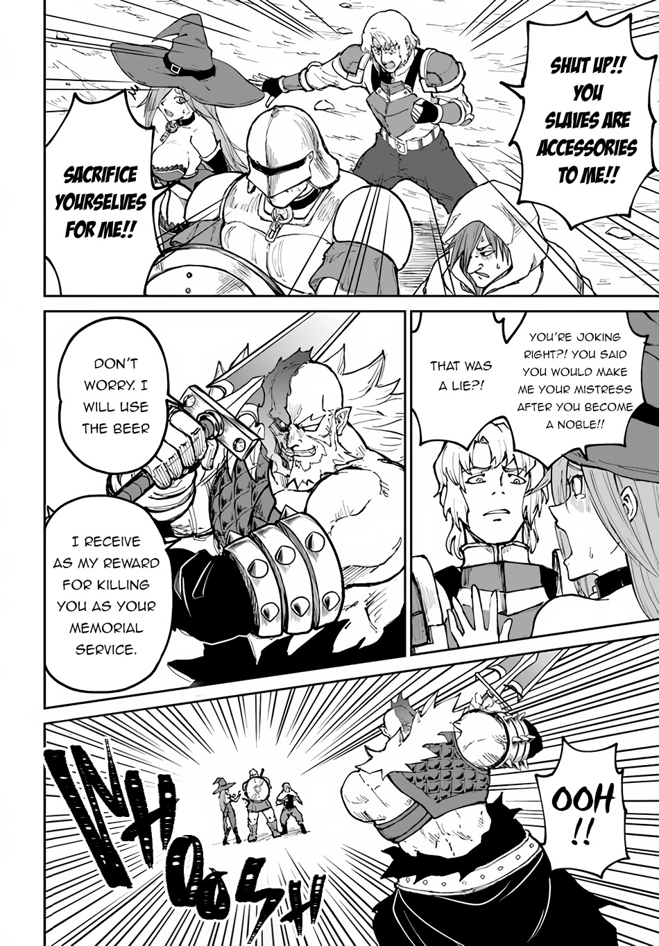 Yondome wa Iyana Shi Zokusei Majutsushi Chapter 45 - Page 22