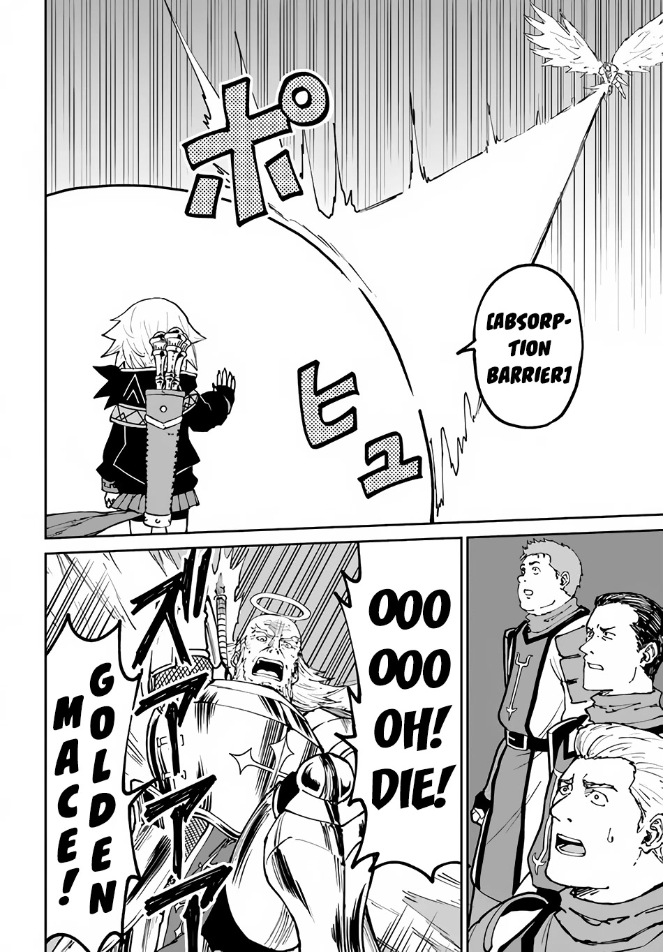 Yondome wa Iyana Shi Zokusei Majutsushi Chapter 46 - Page 12