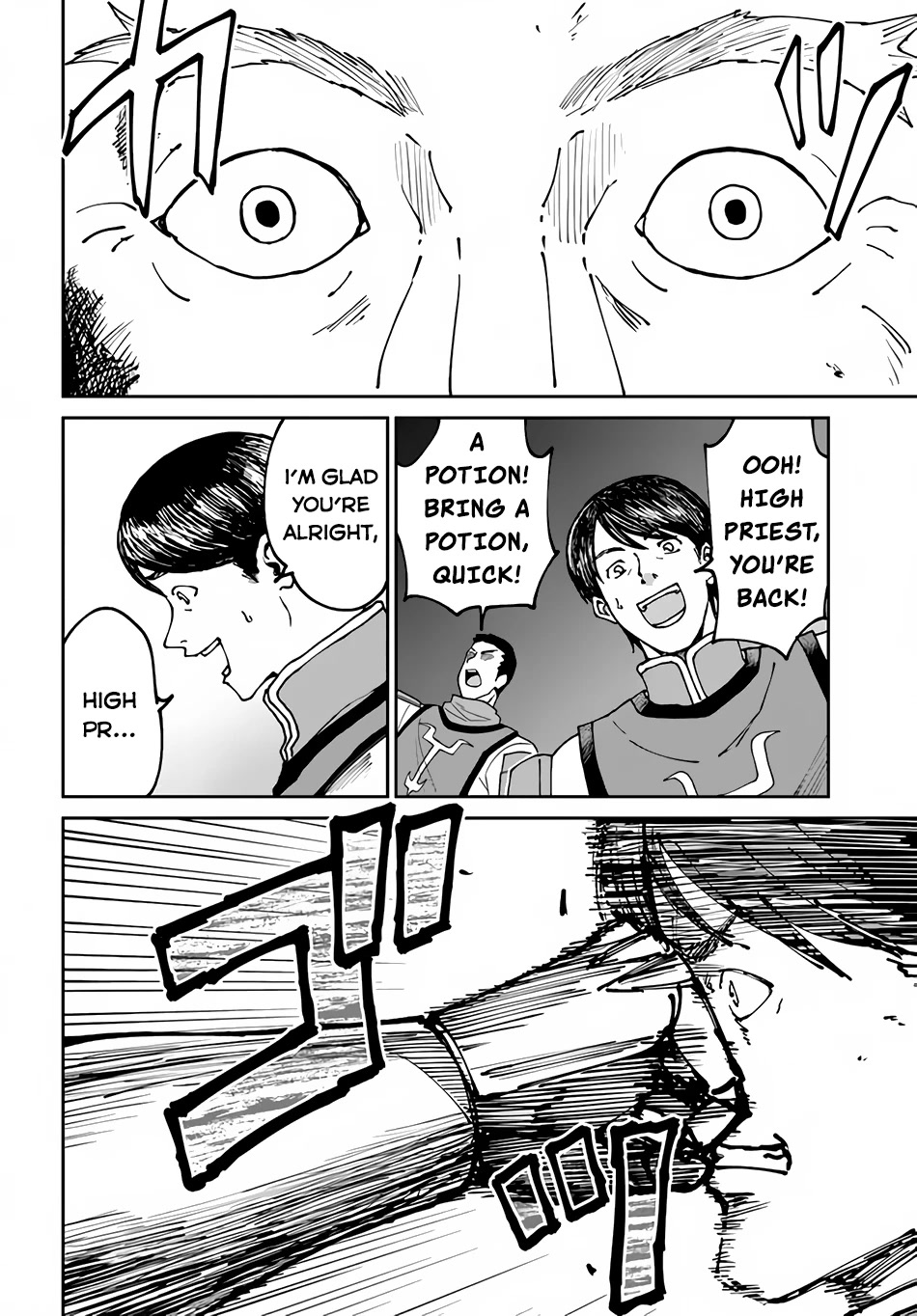 Yondome wa Iyana Shi Zokusei Majutsushi Chapter 46 - Page 27