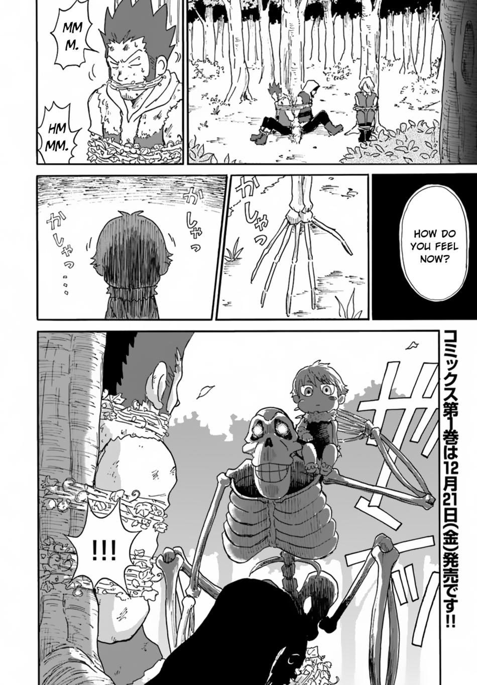 Yondome wa Iyana Shi Zokusei Majutsushi Chapter 5 - Page 18