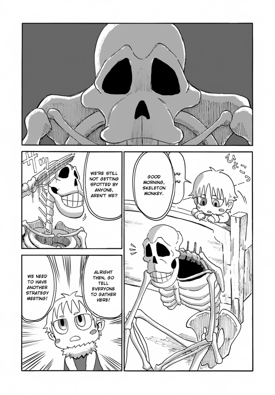Yondome wa Iyana Shi Zokusei Majutsushi Chapter 5 - Page 5