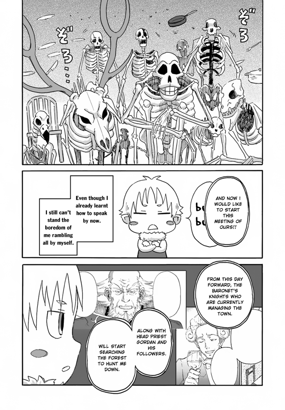 Yondome wa Iyana Shi Zokusei Majutsushi Chapter 5 - Page 6