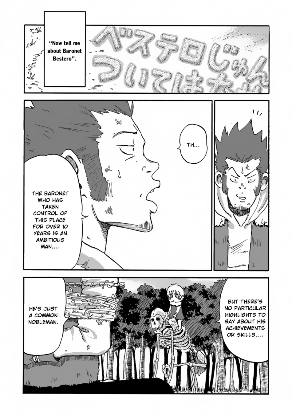 Yondome wa Iyana Shi Zokusei Majutsushi Chapter 6 - Page 7