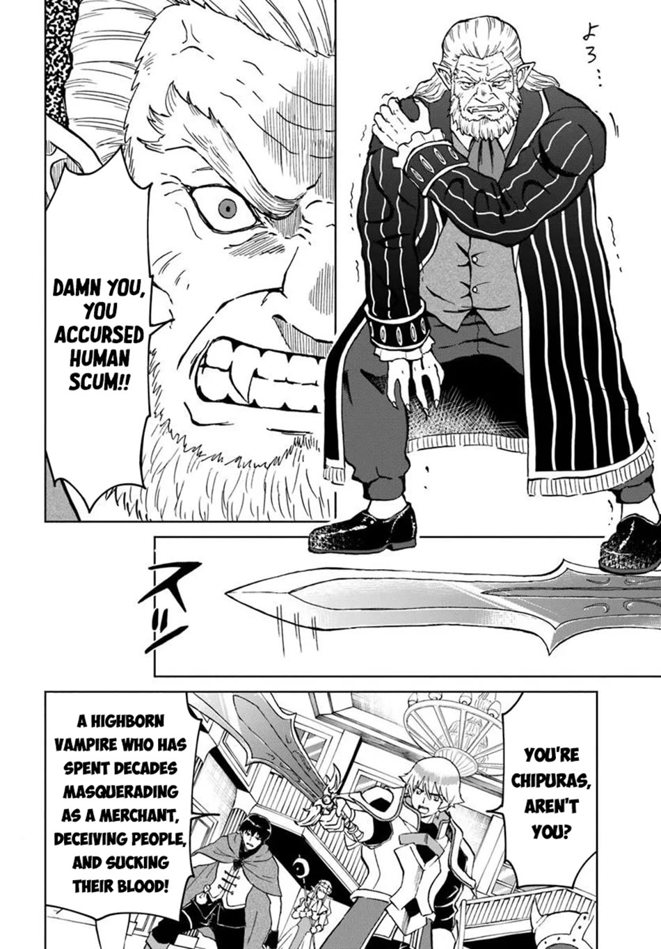 Yondome wa Iyana Shi Zokusei Majutsushi Chapter 64 - Page 22