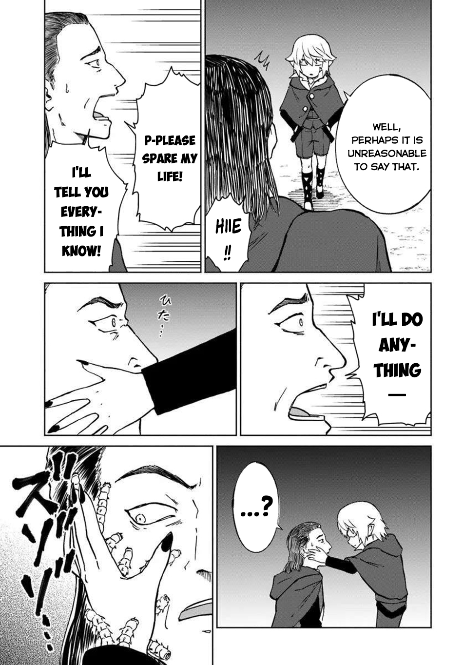 Yondome wa Iyana Shi Zokusei Majutsushi Chapter 67 - Page 5