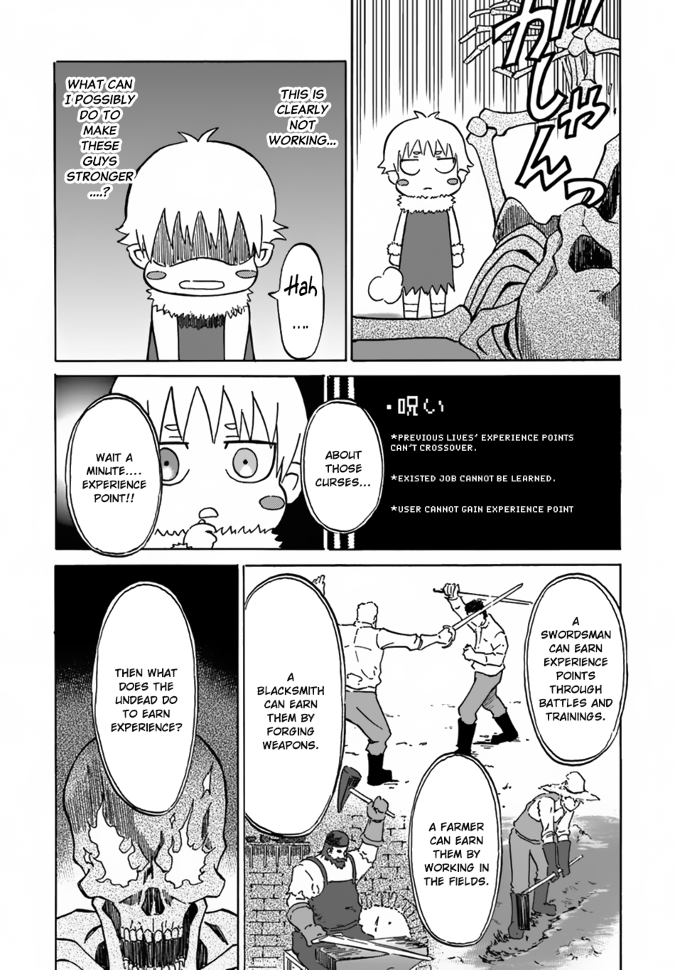 Yondome wa Iyana Shi Zokusei Majutsushi Chapter 7 - Page 16