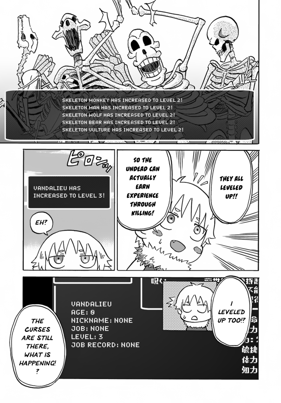 Yondome wa Iyana Shi Zokusei Majutsushi Chapter 7 - Page 19