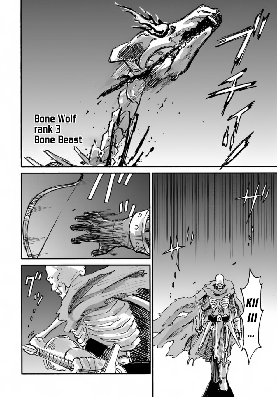 Yondome wa Iyana Shi Zokusei Majutsushi Chapter 8 - Page 13