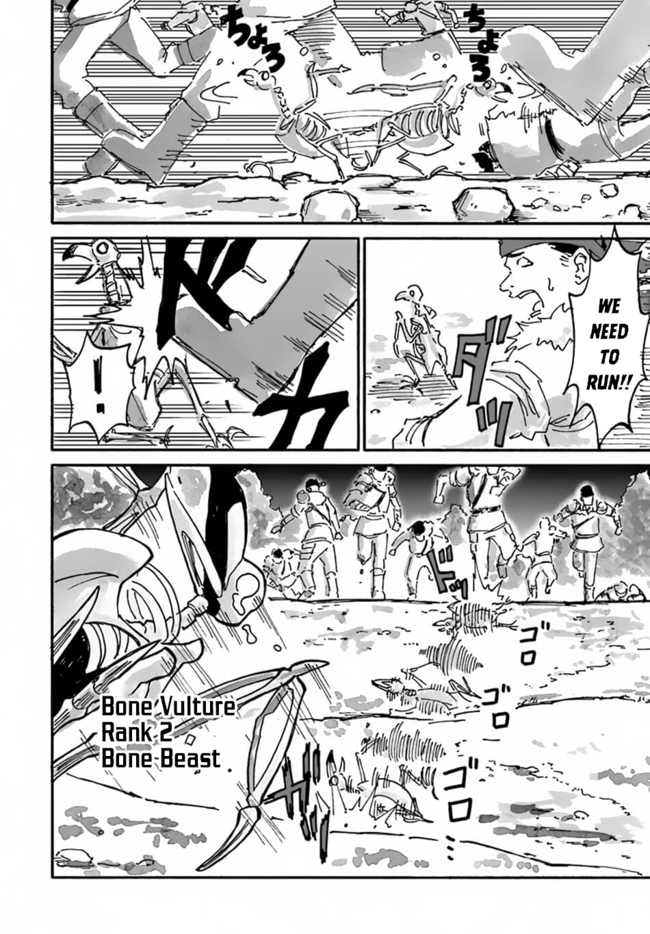 Yondome wa Iyana Shi Zokusei Majutsushi Chapter 8 - Page 25