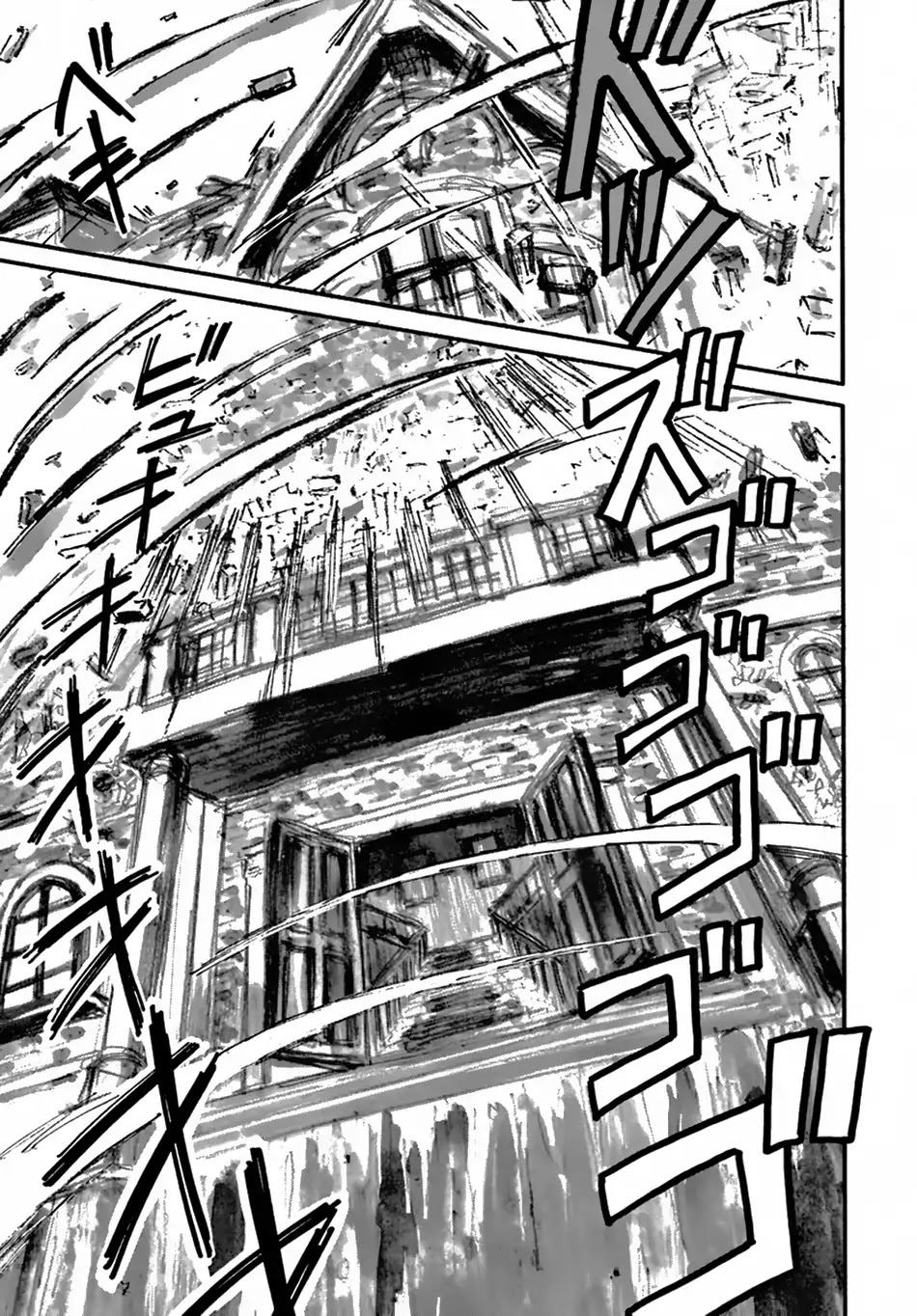Yondome wa Iyana Shi Zokusei Majutsushi Chapter 9 - Page 9