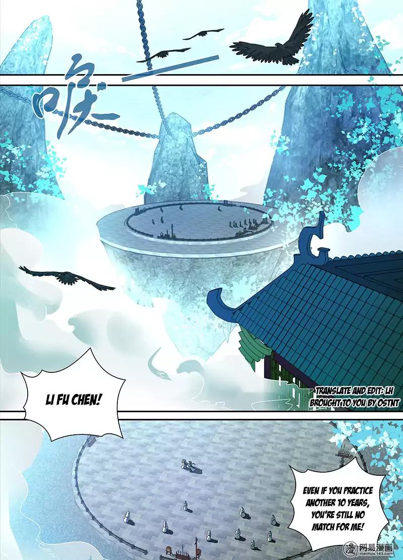 Yong Heng Zhi Zun Chapter 1 - Page 0
