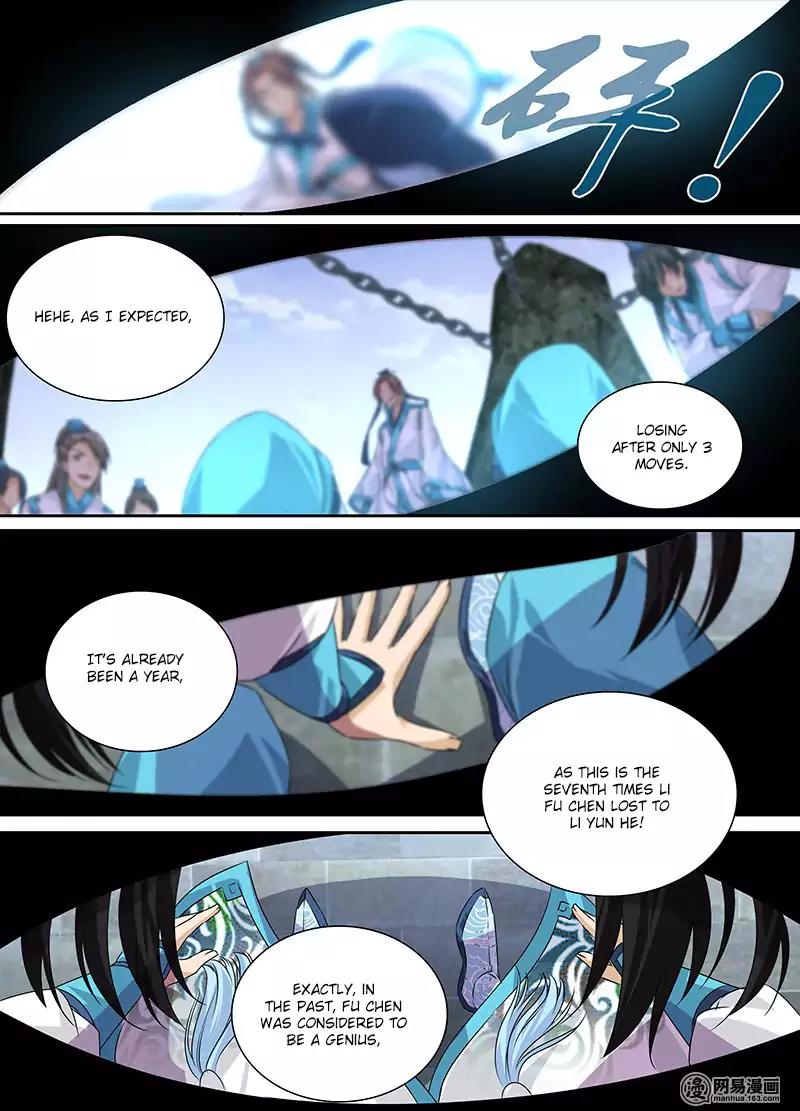 Yong Heng Zhi Zun Chapter 1 - Page 1