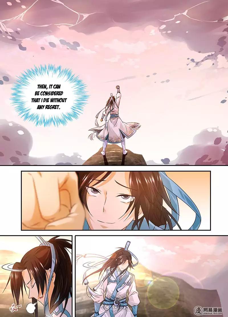 Yong Heng Zhi Zun Chapter 1 - Page 10
