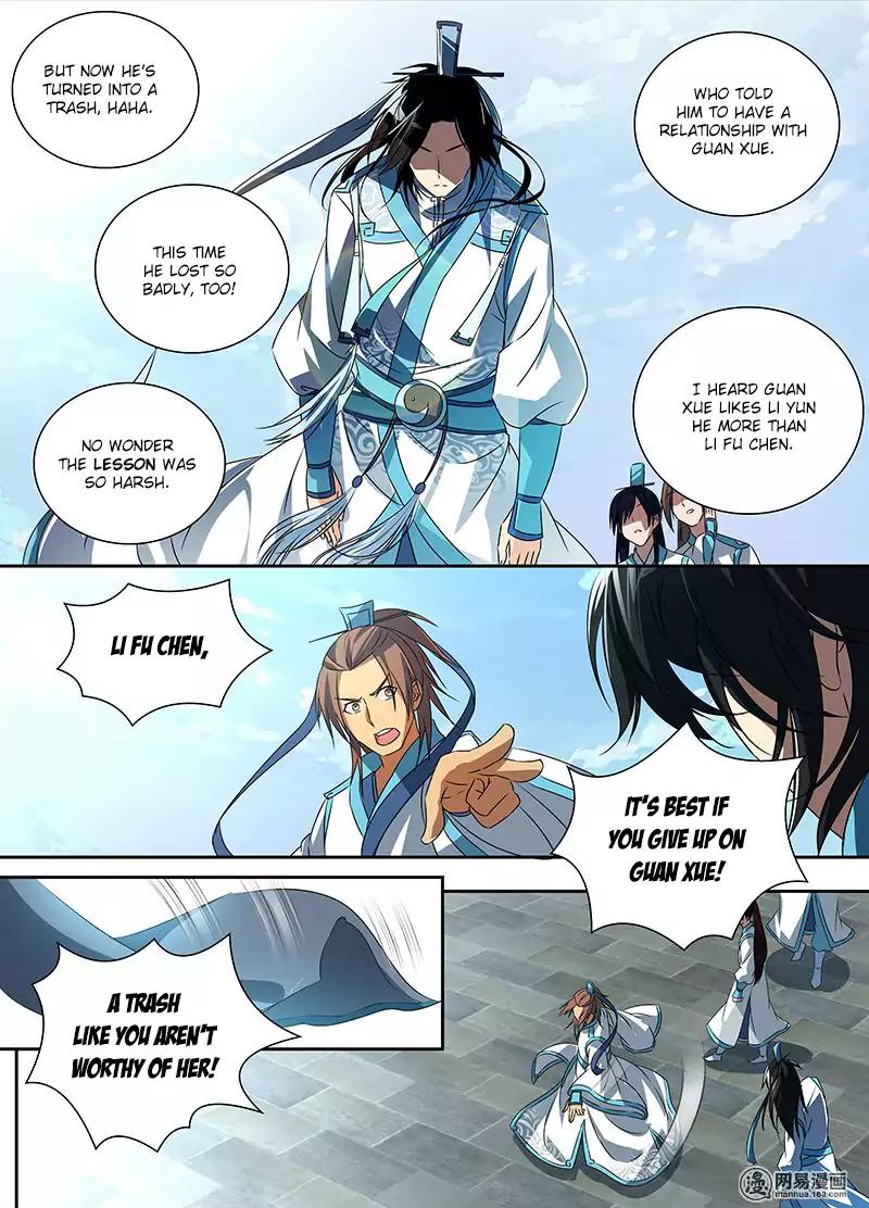 Yong Heng Zhi Zun Chapter 1 - Page 2