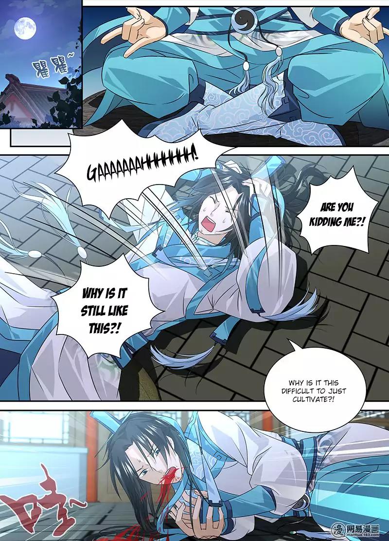 Yong Heng Zhi Zun Chapter 1 - Page 3
