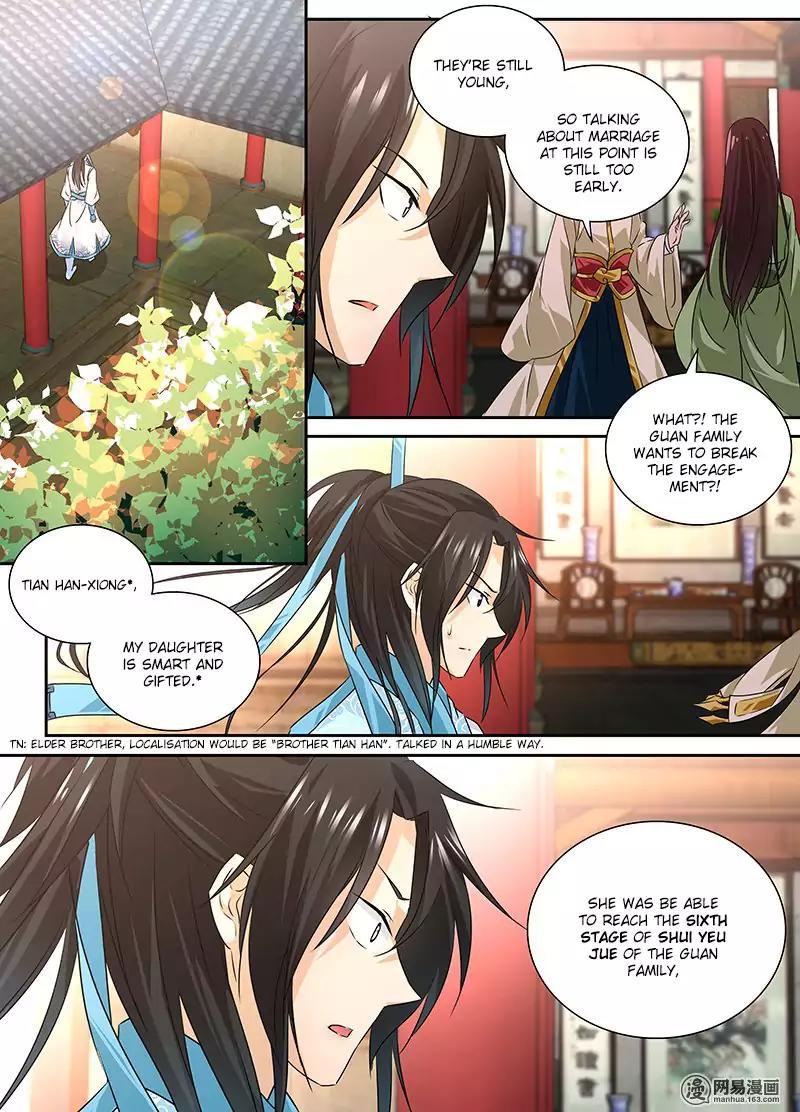 Yong Heng Zhi Zun Chapter 1 - Page 6