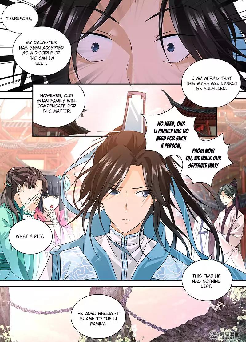 Yong Heng Zhi Zun Chapter 1 - Page 7