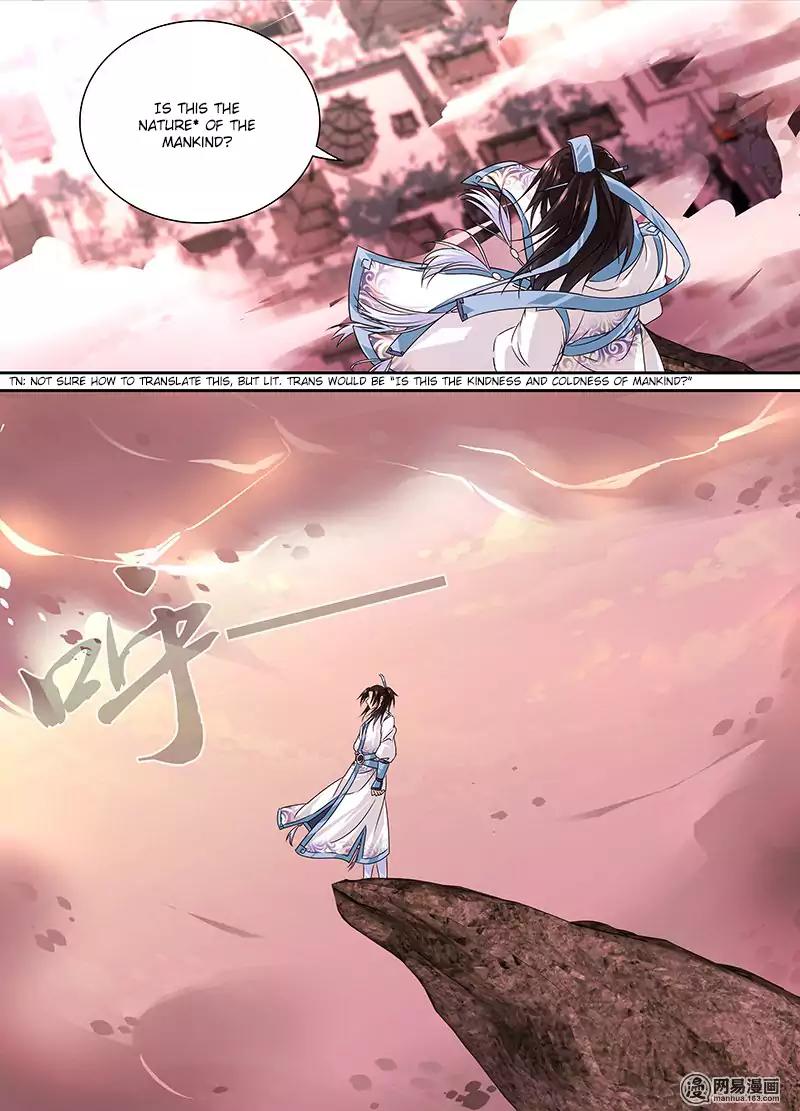 Yong Heng Zhi Zun Chapter 1 - Page 8