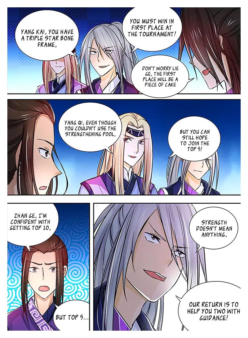 Yong Heng Zhi Zun Chapter 10 - Page 1