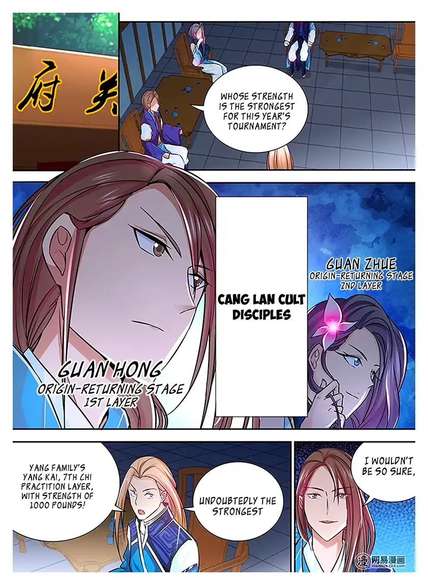Yong Heng Zhi Zun Chapter 10 - Page 2