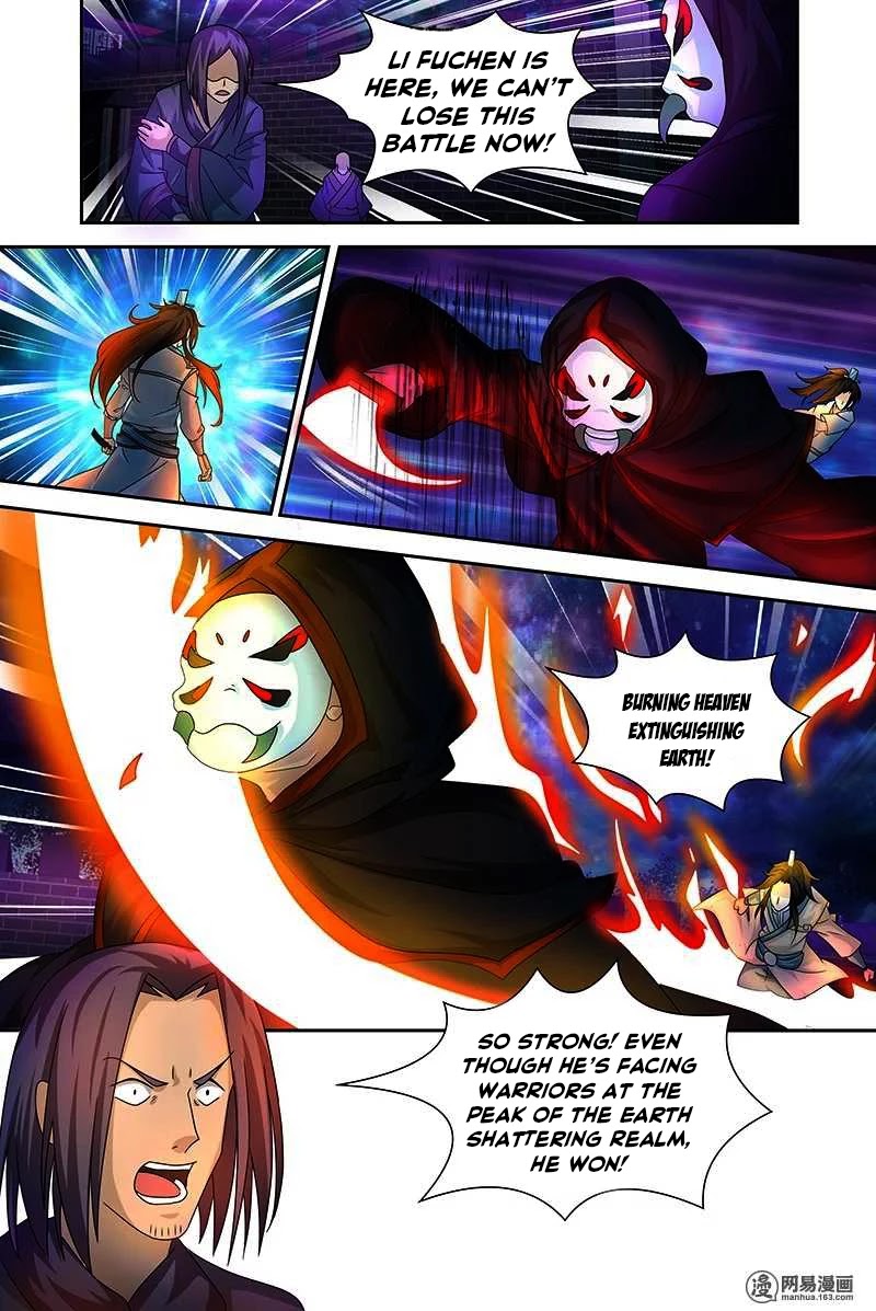 Yong Heng Zhi Zun Chapter 100 - Page 10