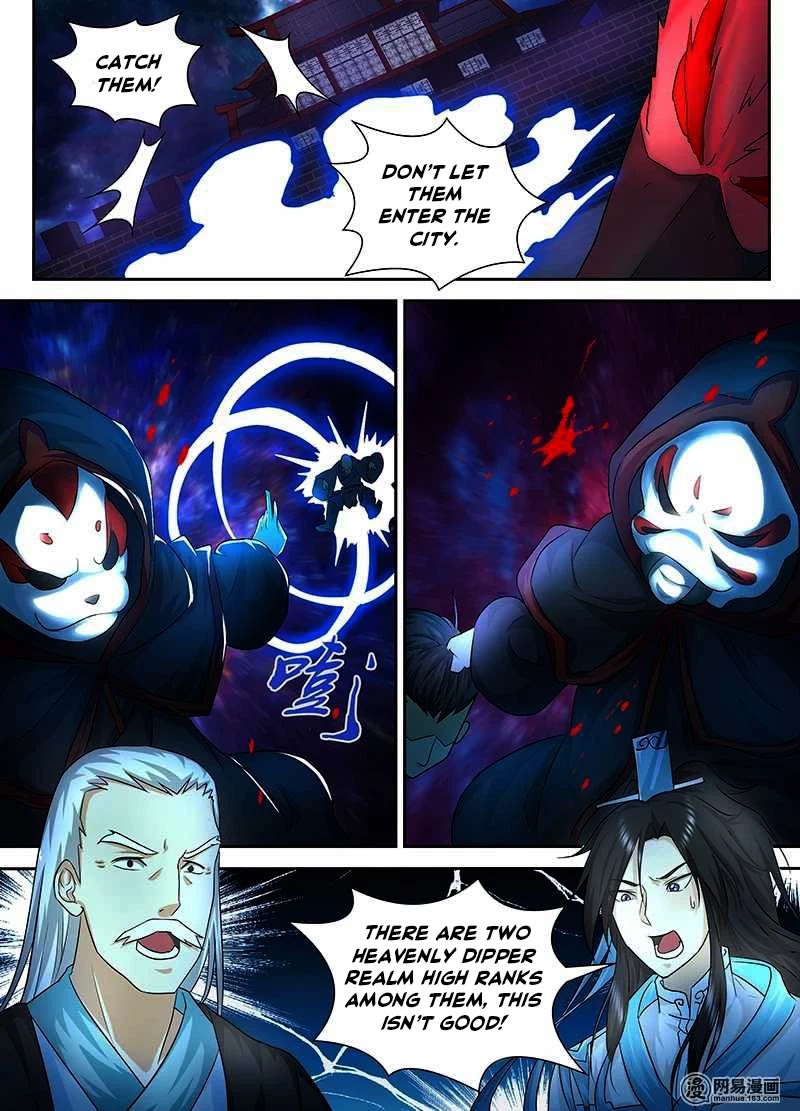 Yong Heng Zhi Zun Chapter 100 - Page 3