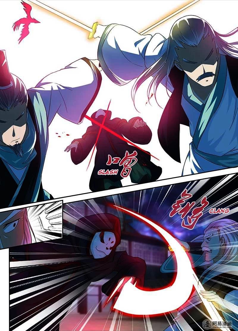 Yong Heng Zhi Zun Chapter 100 - Page 6