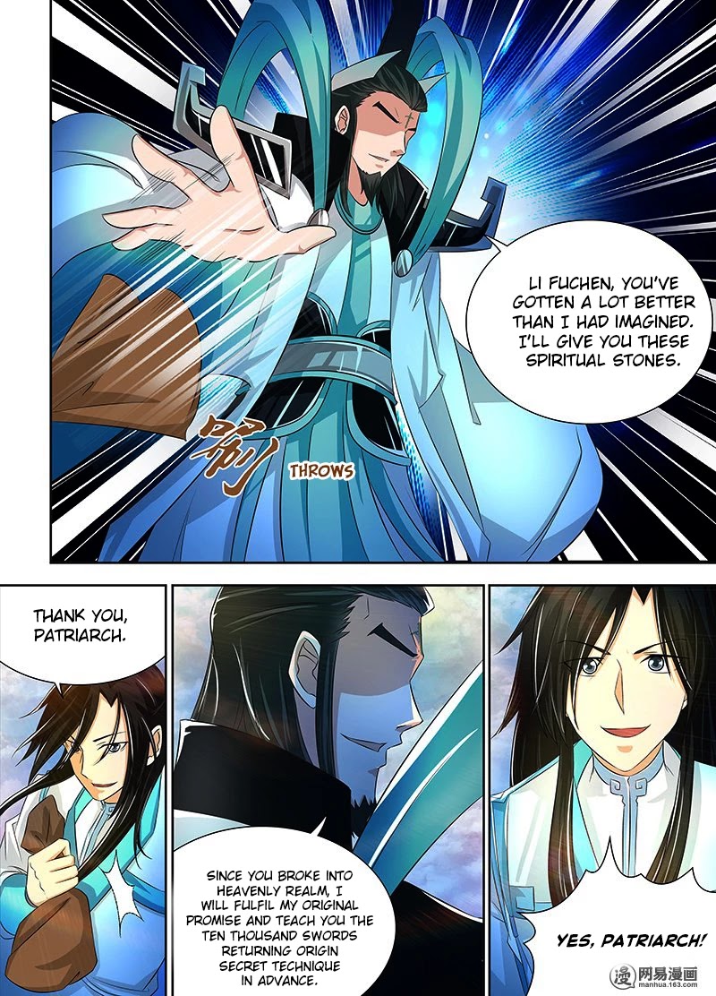 Yong Heng Zhi Zun Chapter 107 - Page 3