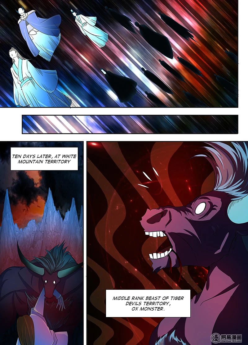 Yong Heng Zhi Zun Chapter 108 - Page 3