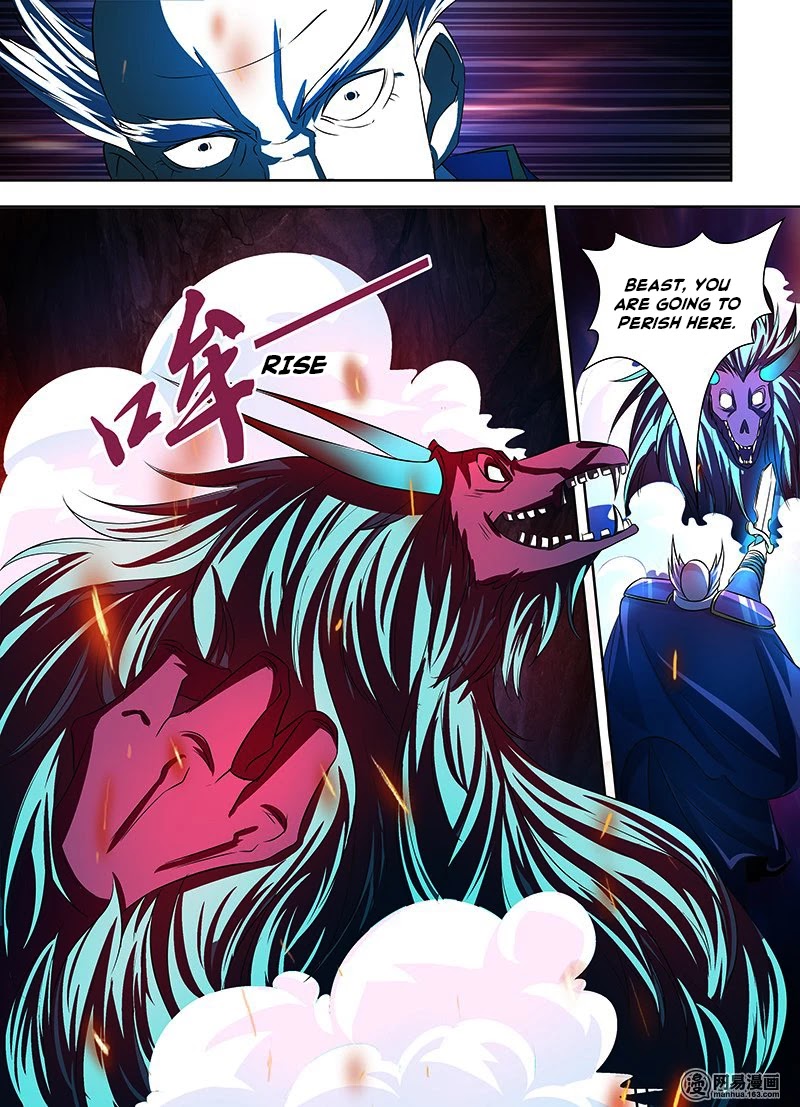 Yong Heng Zhi Zun Chapter 108 - Page 5