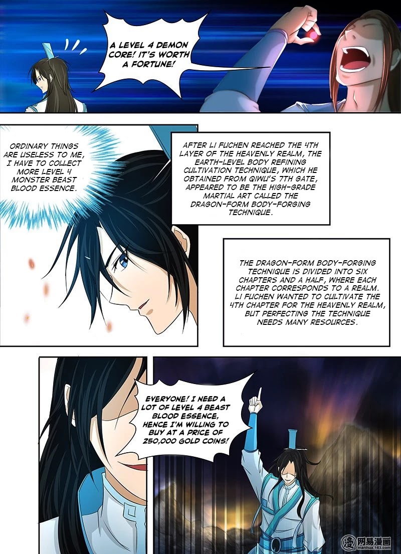 Yong Heng Zhi Zun Chapter 109 - Page 4