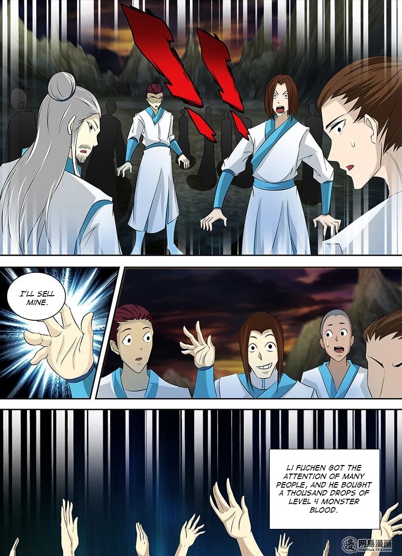Yong Heng Zhi Zun Chapter 109 - Page 5