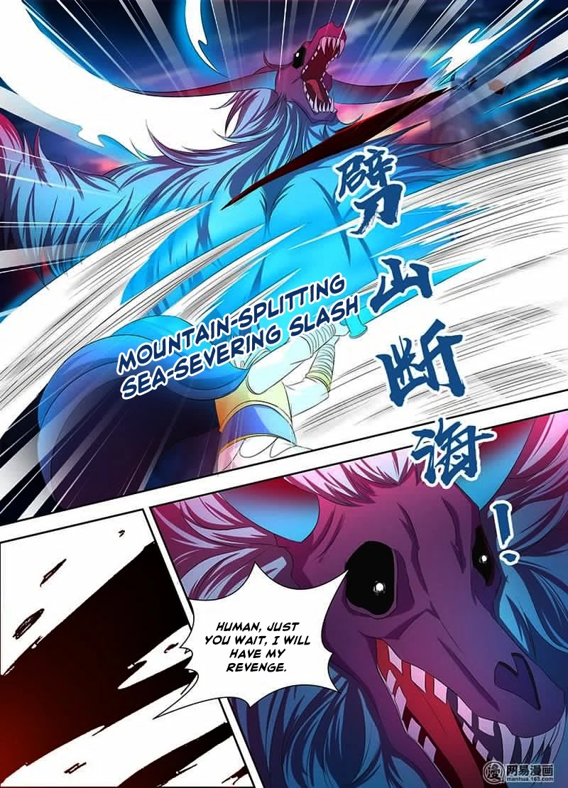 Yong Heng Zhi Zun Chapter 109 - Page 7