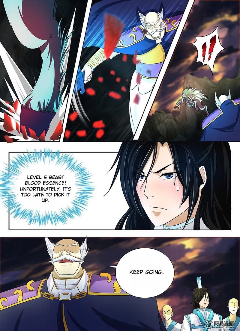 Yong Heng Zhi Zun Chapter 109 - Page 8