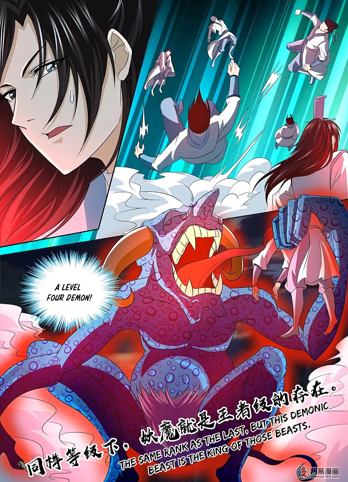 Yong Heng Zhi Zun Chapter 110 - Page 10