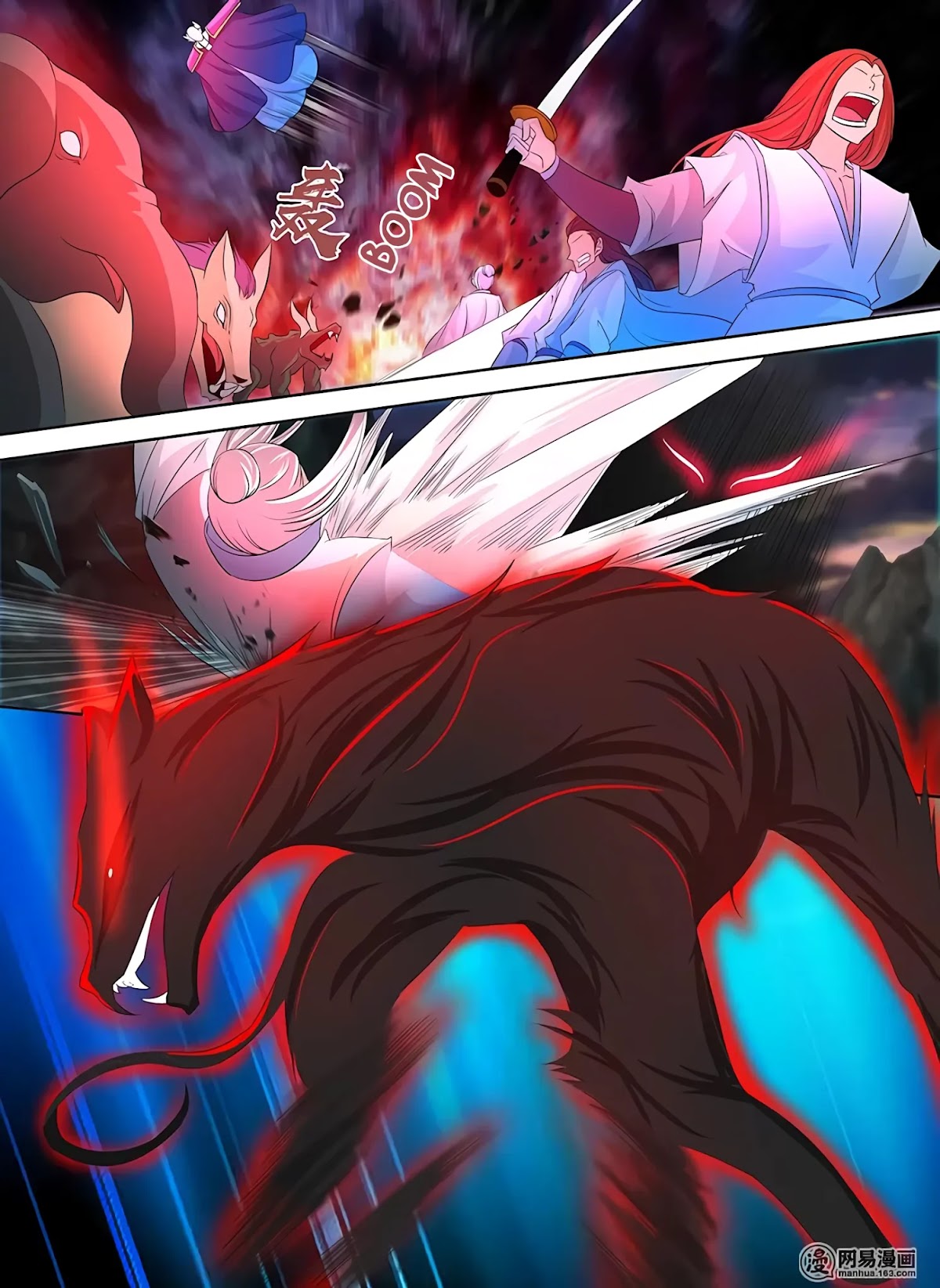 Yong Heng Zhi Zun Chapter 110 - Page 4