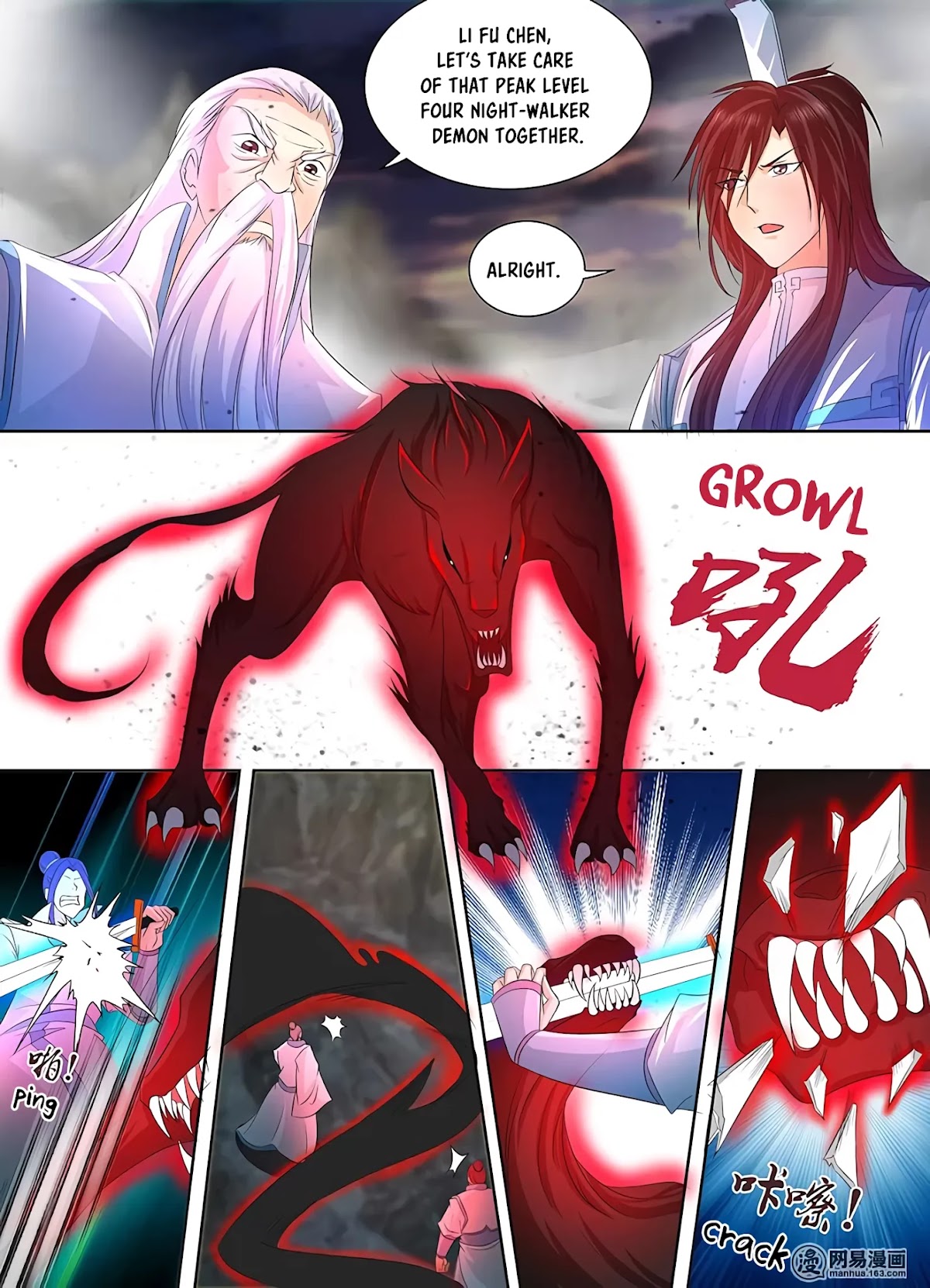 Yong Heng Zhi Zun Chapter 110 - Page 5