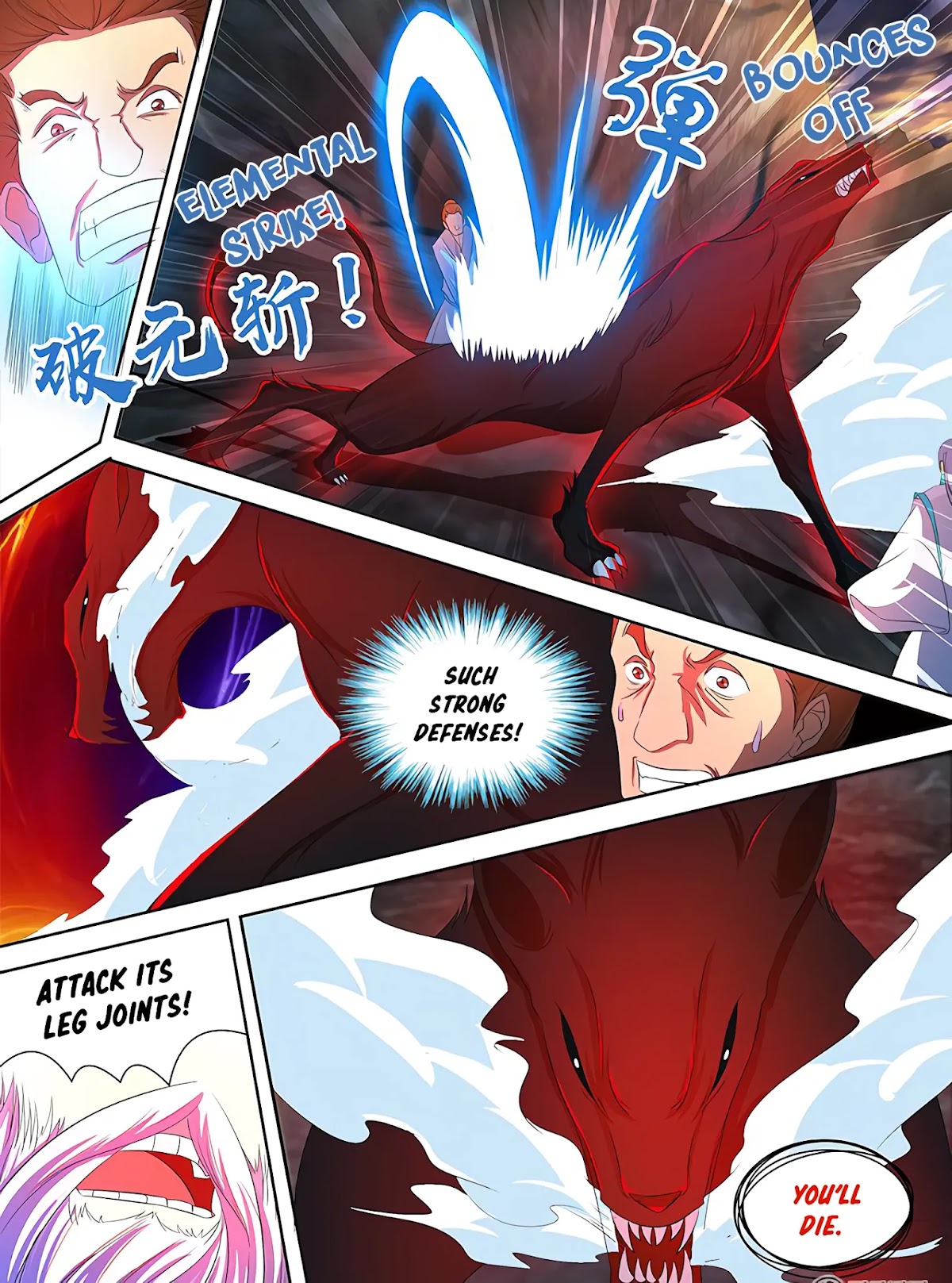 Yong Heng Zhi Zun Chapter 110 - Page 6