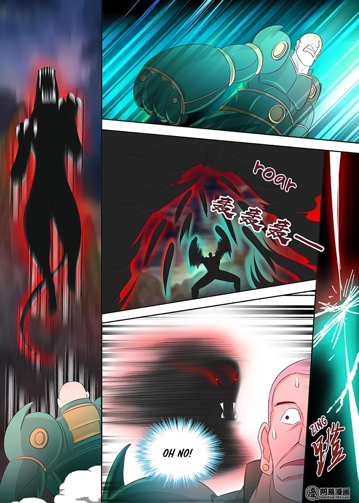 Yong Heng Zhi Zun Chapter 110 - Page 7