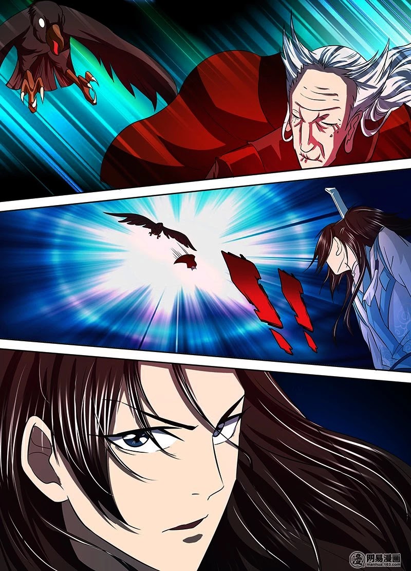 Yong Heng Zhi Zun Chapter 112 - Page 12