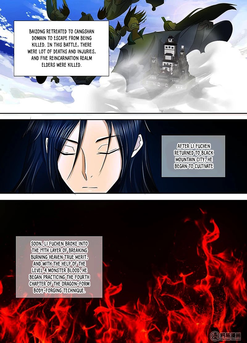 Yong Heng Zhi Zun Chapter 112 - Page 2