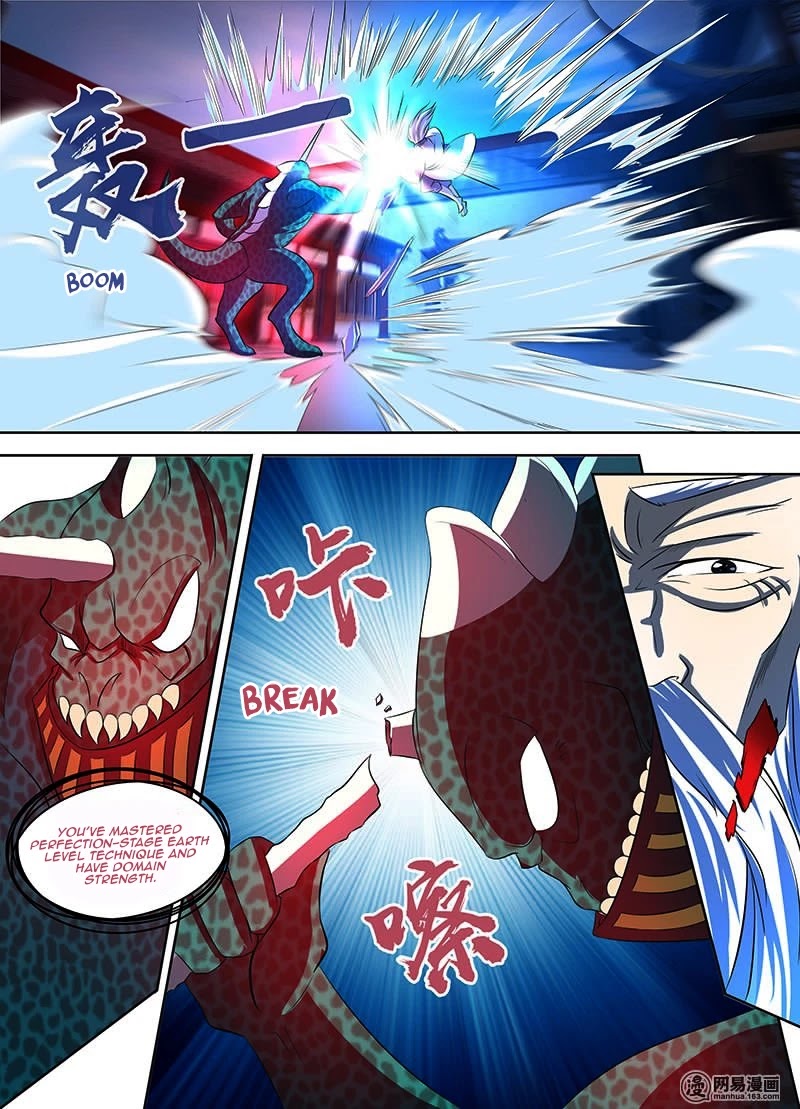 Yong Heng Zhi Zun Chapter 112 - Page 6